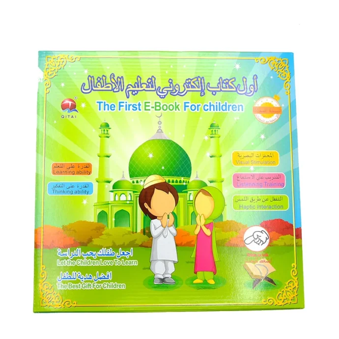 Islamic learning eBook, sketchpad, musical toy