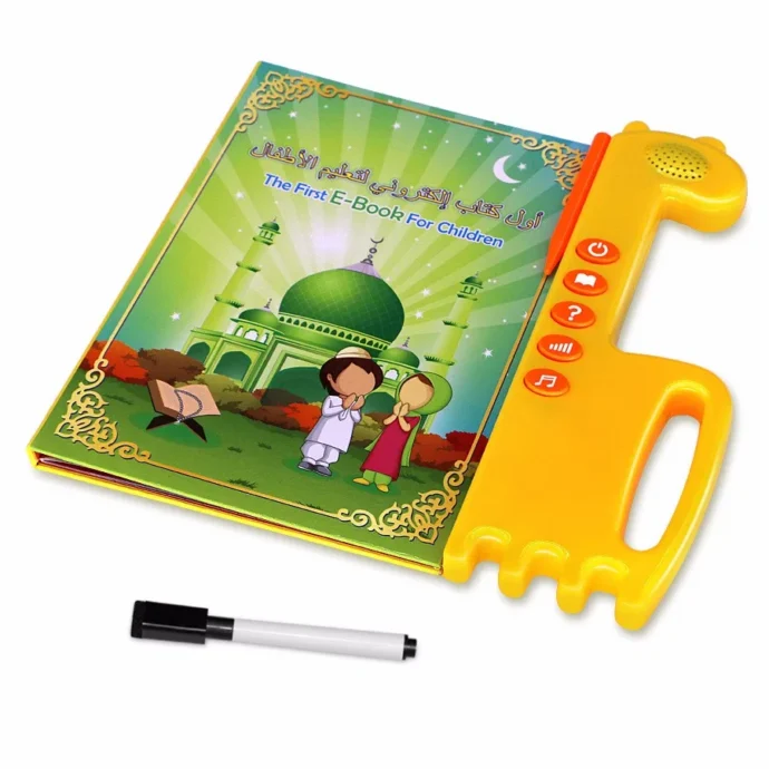 ⁦Islamic learning eBook, sketchpad, musical toy⁩ - الصورة ⁦5⁩