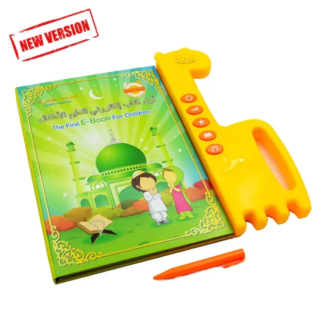 ⁦Islamic learning eBook, sketchpad, musical toy⁩ - الصورة ⁦6⁩